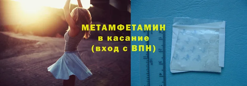 Цена Чкаловск Экстази  Cocaine  APVP  Меф  Конопля 